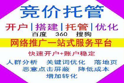 百度推广竞价下的营销创新：某公司的成功经验分享