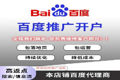 百度竞价广告点击费用揭秘——以某企业为例